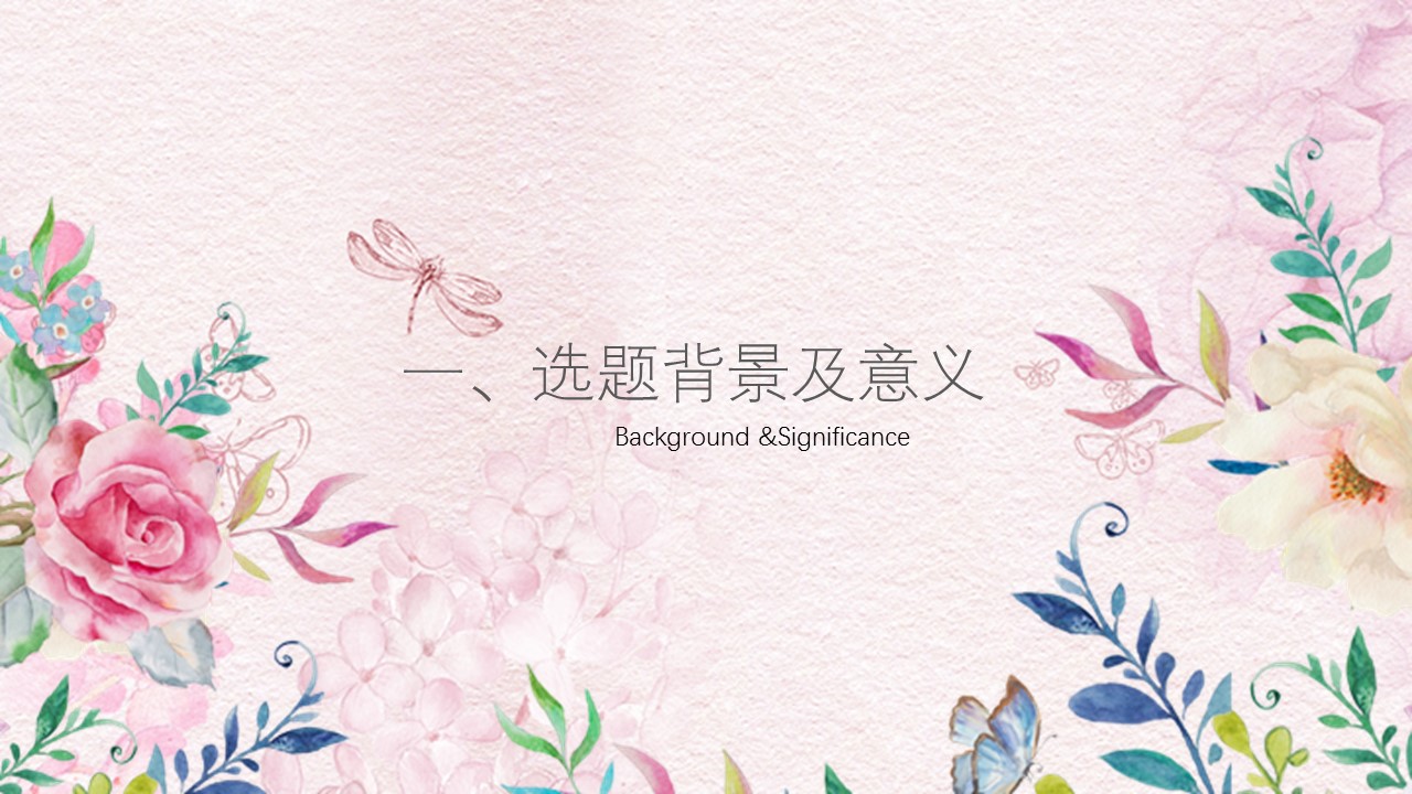商务.桃花系列图文101的PPT模板-3/25