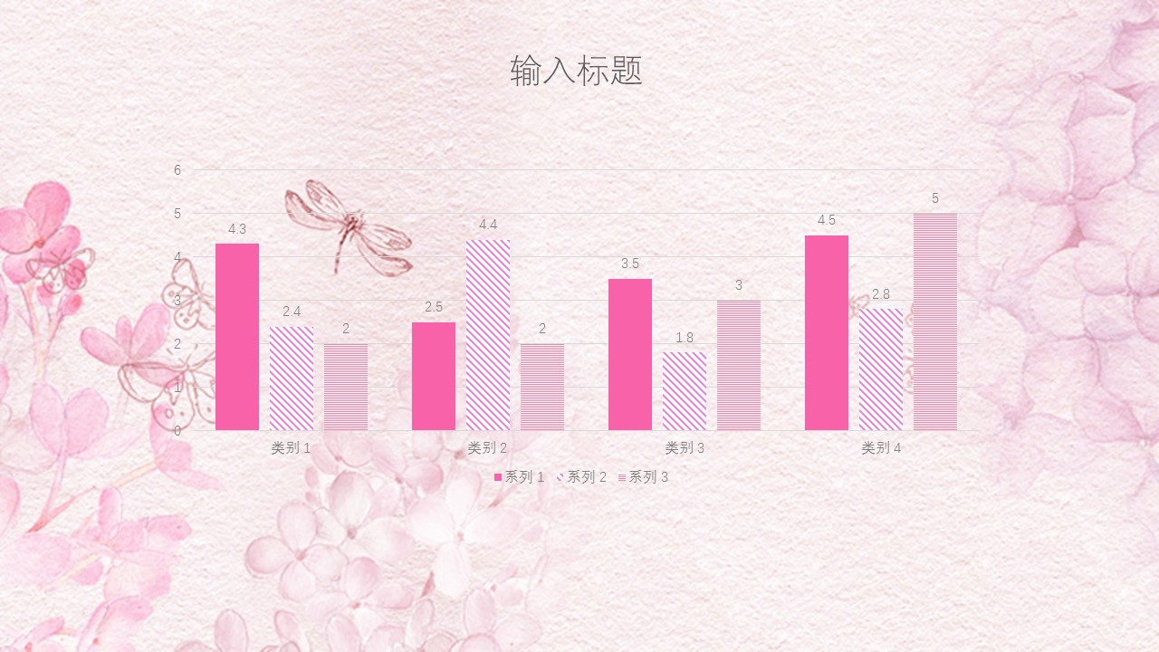 商务.桃花系列图文101的PPT模板-10/25