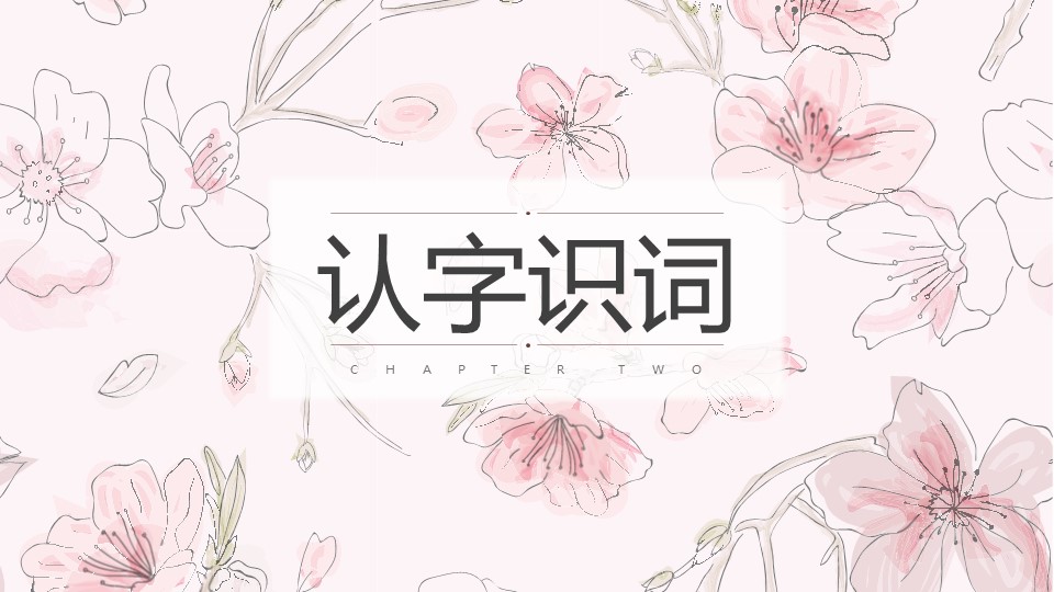 商务.桃花系列图文90的PPT模板-7/29