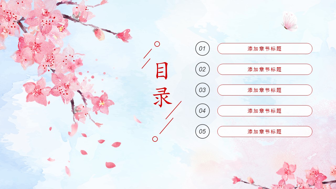 商务.桃花系列图文91的PPT模板-2/25