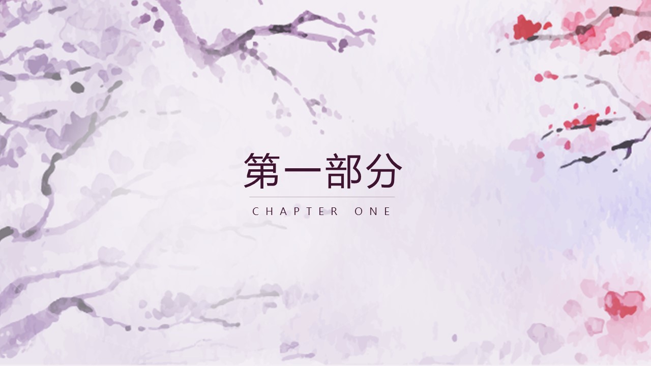 商务.桃花系列图文96的PPT模板-3/32