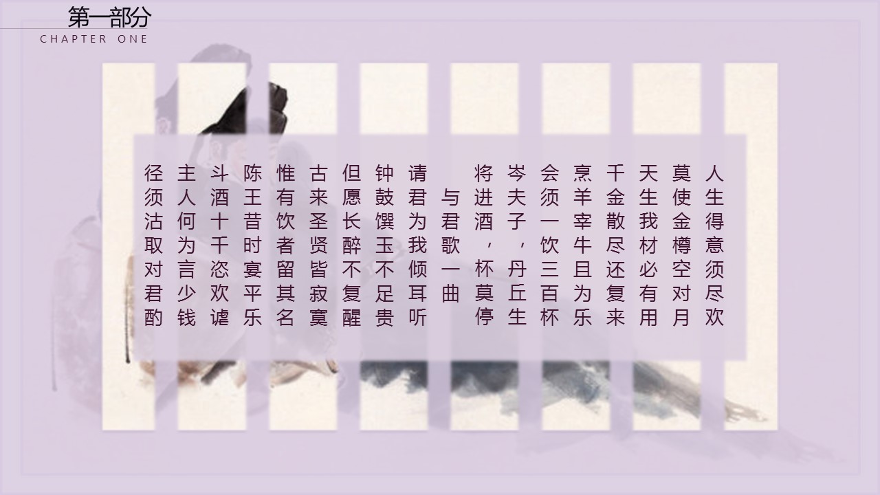 商务.桃花系列图文96的PPT模板-8/32