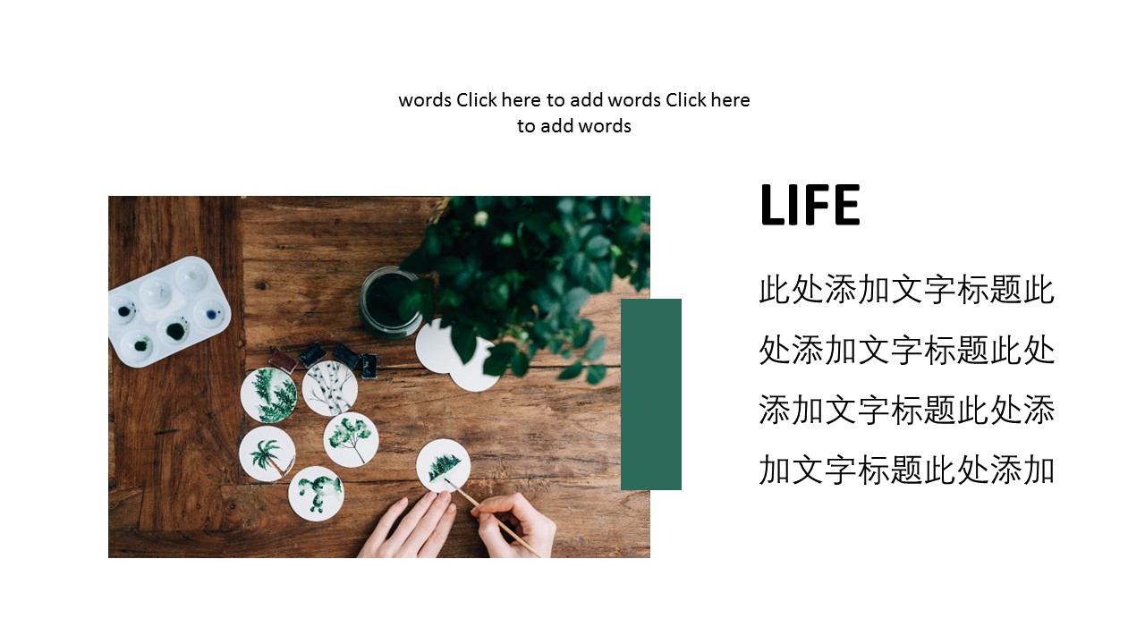 商务.PPT源文件12的PPT模板-4/30