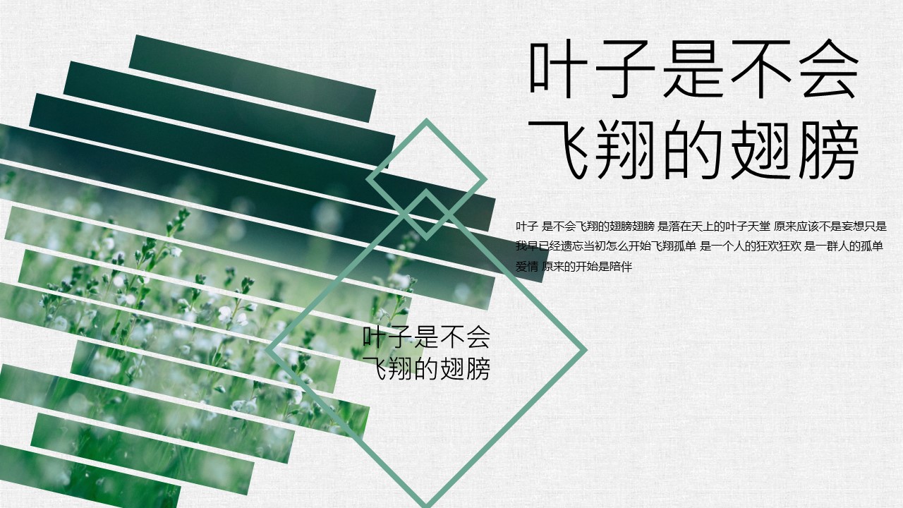 商务.PPT源文件15_20190820_105308的PPT模板-7/28