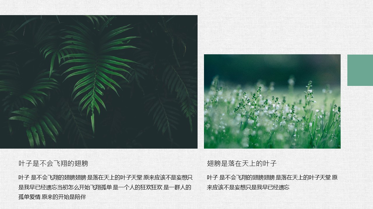 商务.PPT源文件15_20190820_105308的PPT模板-10/28