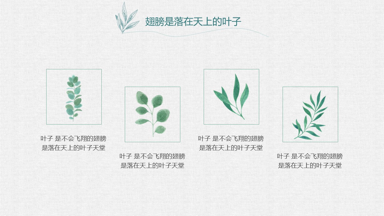 商务.PPT源文件16的PPT模板-9/28