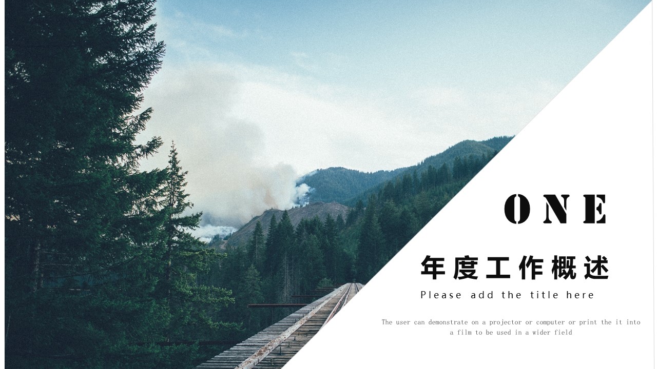 商务.PPT源文件17的PPT模板-3/30