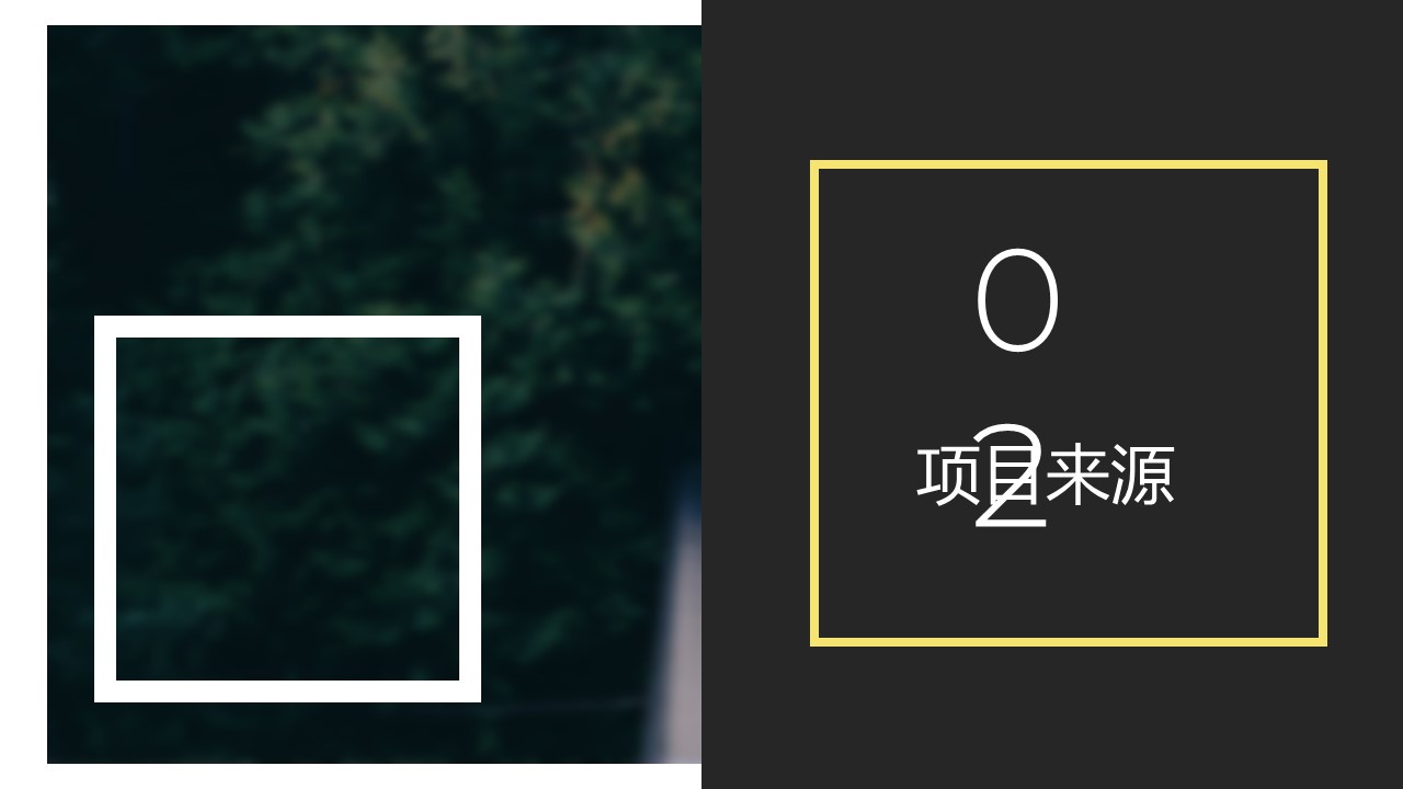 商务.PPT源文件20的PPT模板-8/29