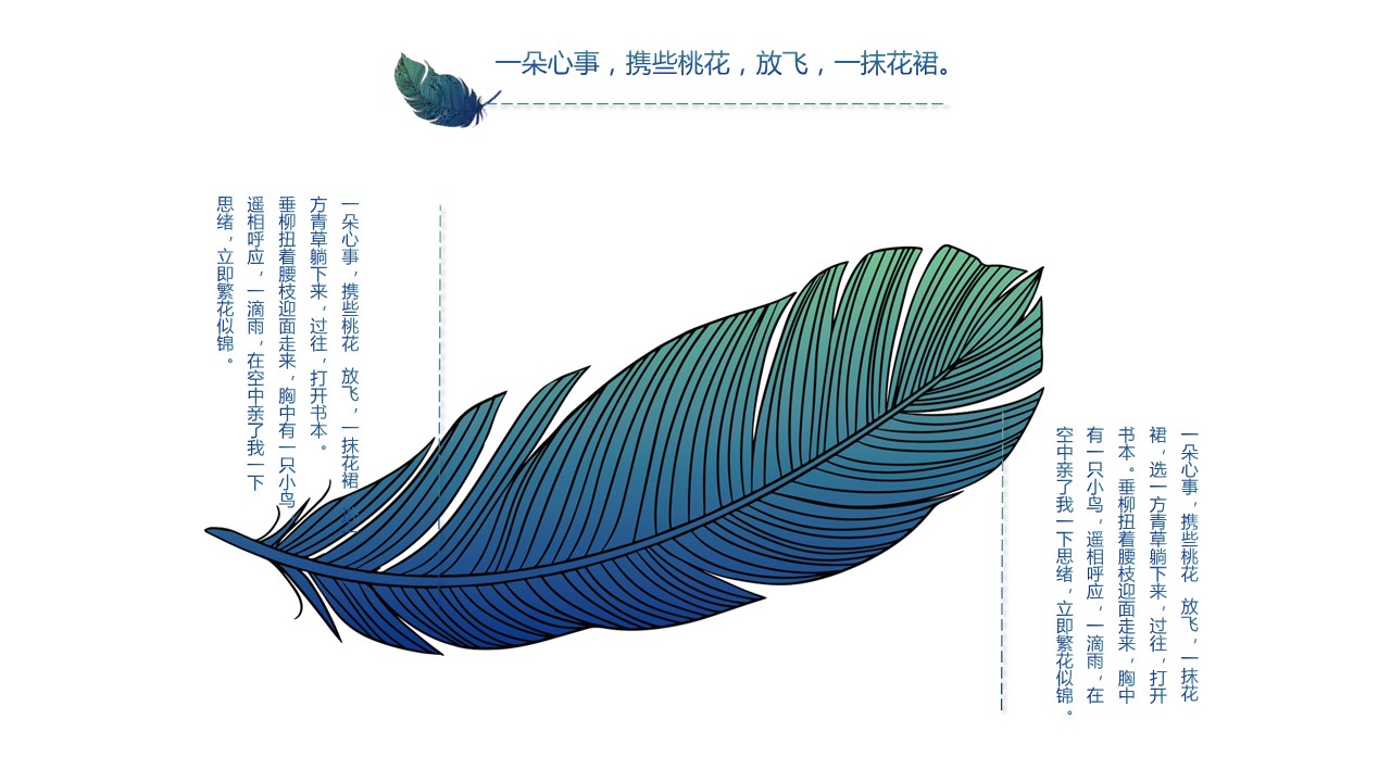 商务.PPT源文件21的PPT模板-5/29