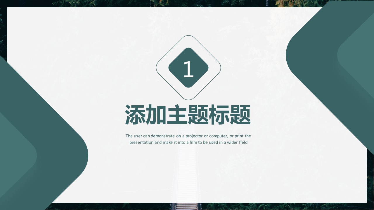 商务.PPT源文件22的PPT模板-3/28