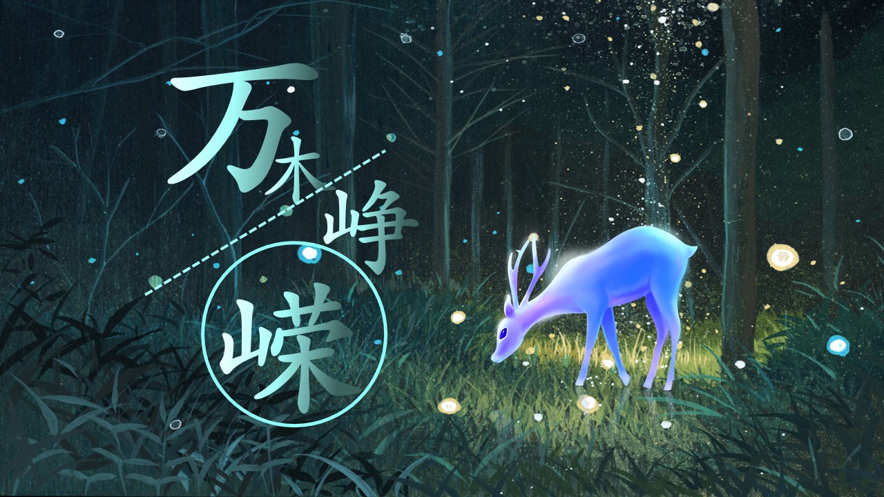 商务.PPT源文件29的PPT模板-1/29