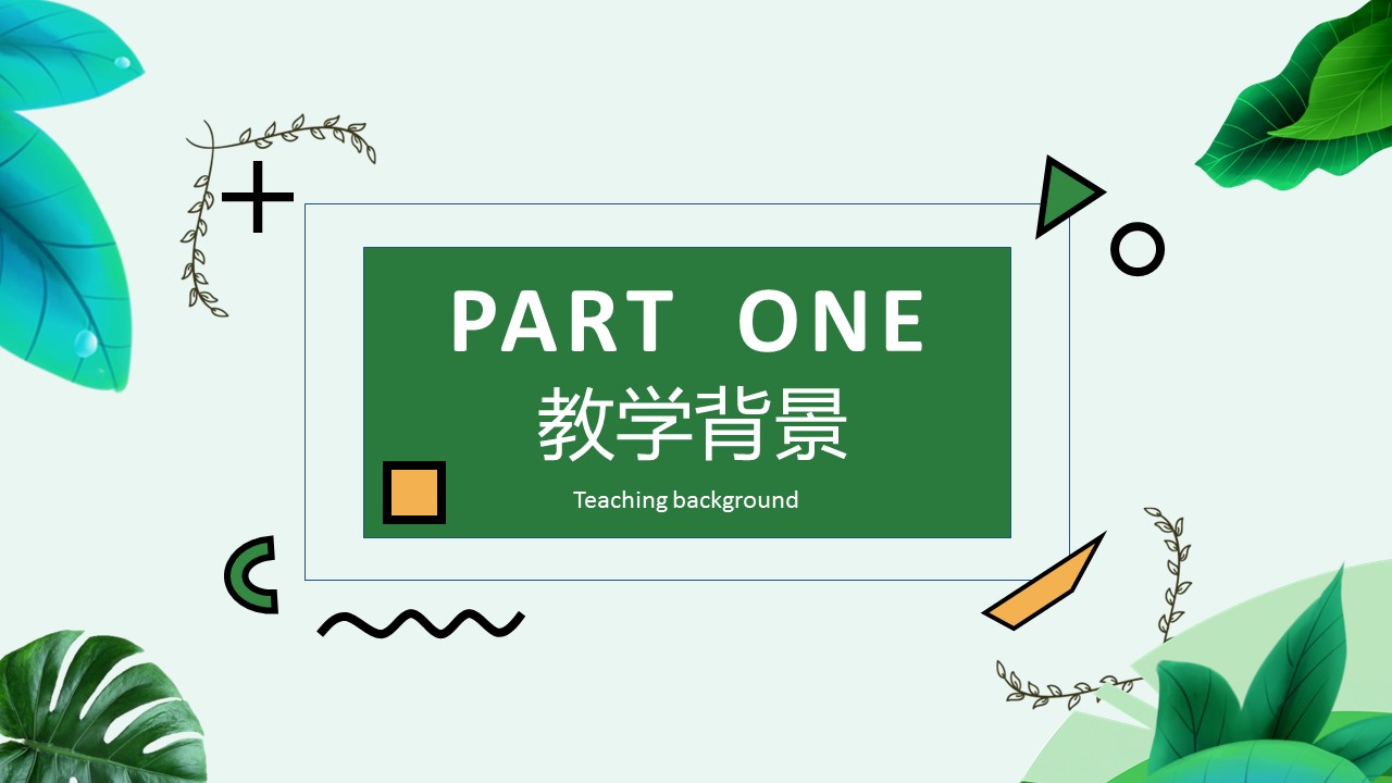 商务.PPT源文件34的PPT模板-3/32