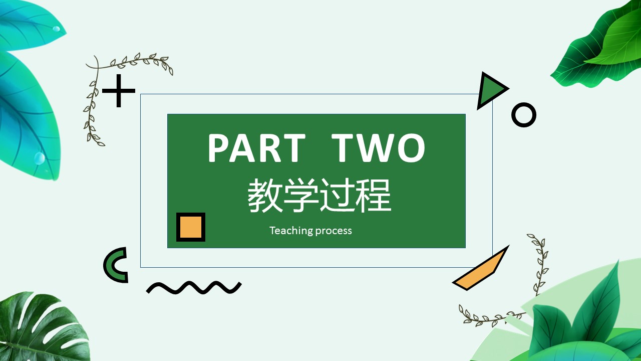 商务.PPT源文件34的PPT模板-9/32