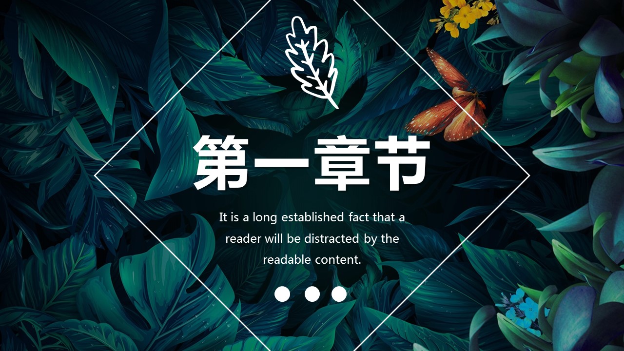 商务.PPT源文件39的PPT模板-3/29