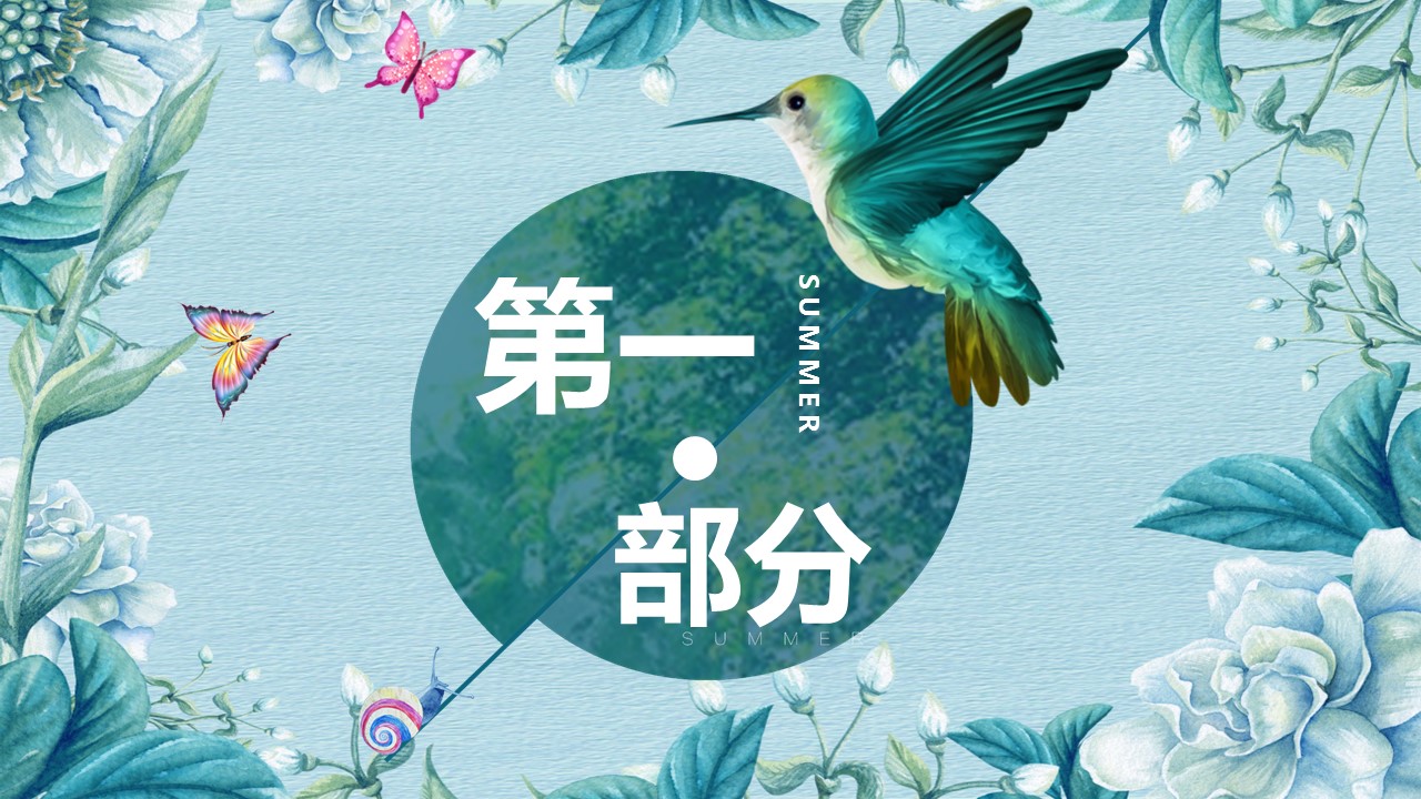 商务.PPT源文件56的PPT模板-3/29