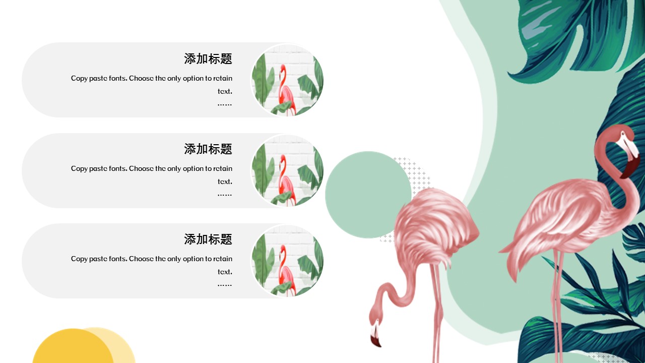 商务.PPT源文件58的PPT模板-4/30
