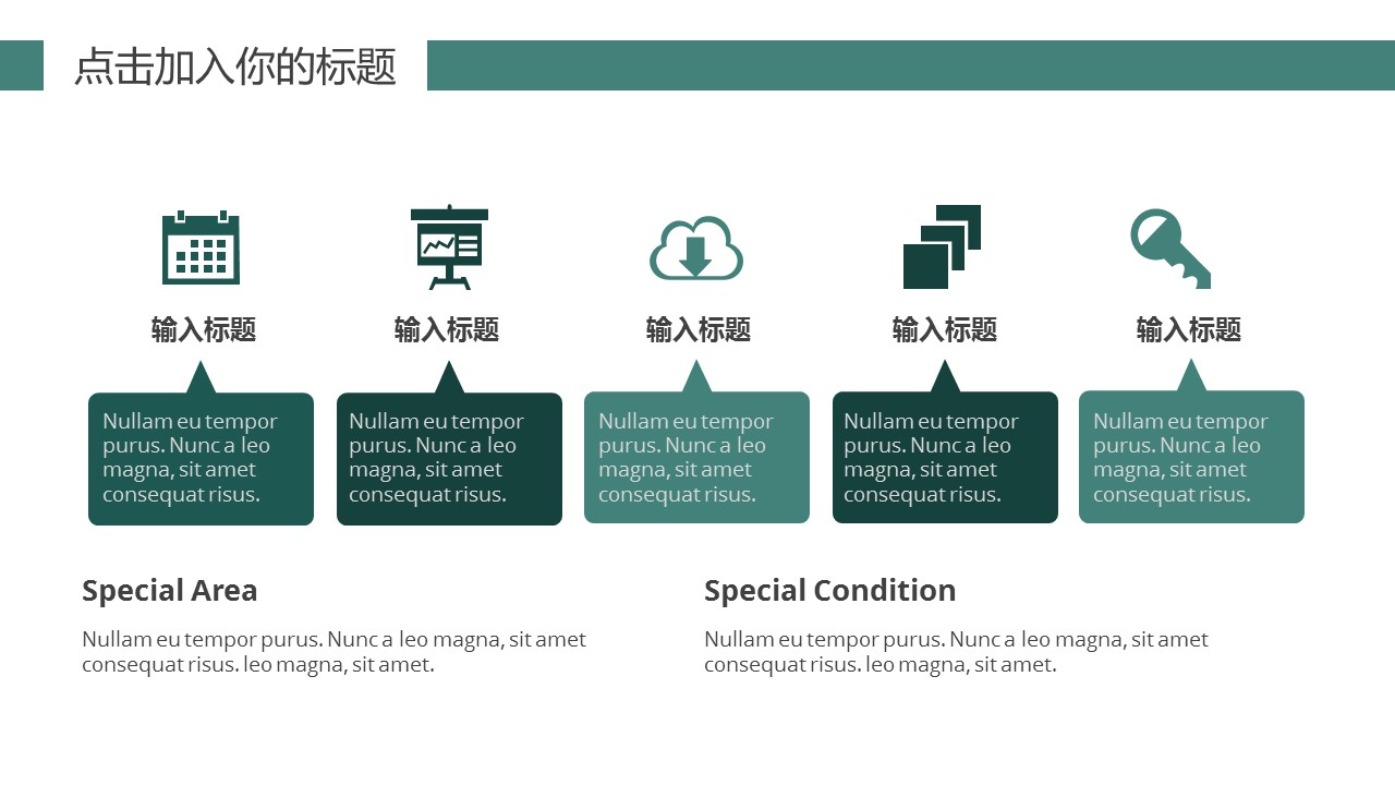 商务.PPT源文件6的PPT模板-4/29