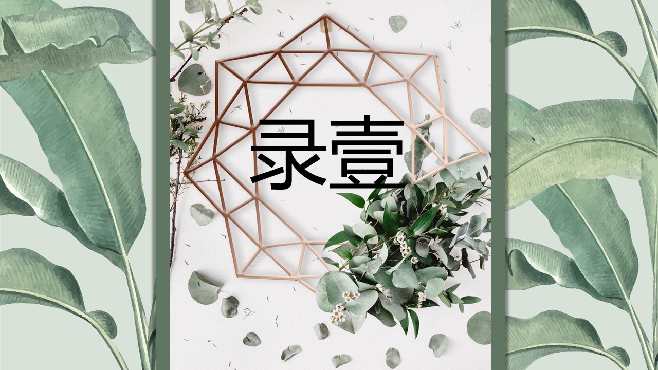 商务.PPT源文件60的PPT模板-3/30