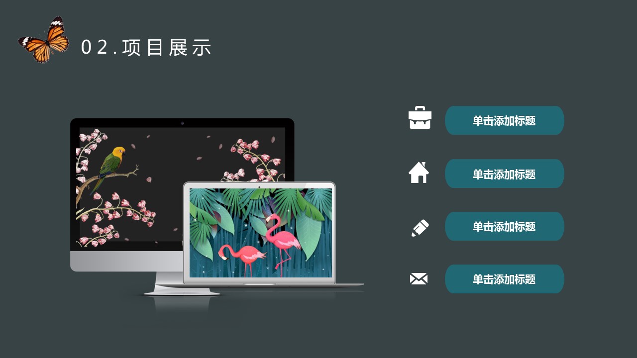 商务.PPT源文件61的PPT模板-10/30