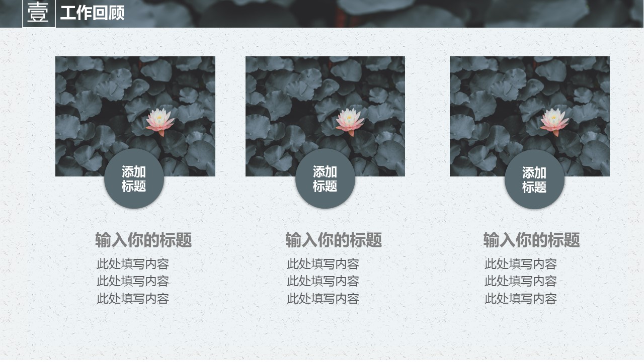 商务.PPT源文件63的PPT模板-4/29
