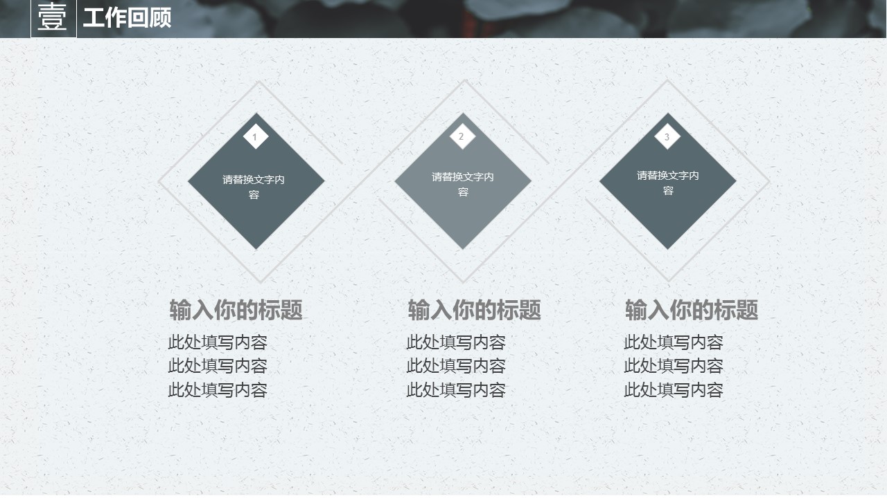 商务.PPT源文件63的PPT模板-7/29
