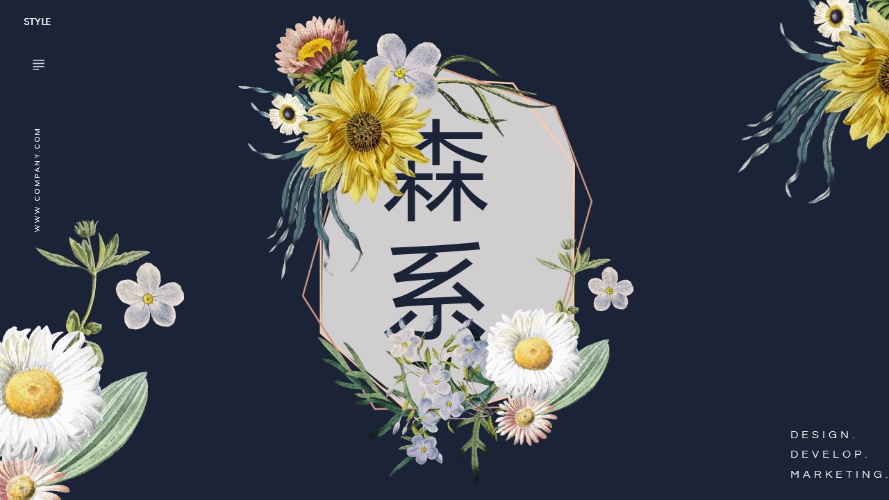 商务.PPT源文件64的PPT模板-1/31