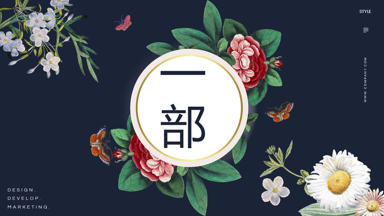 商务.PPT源文件64的PPT模板-3/31