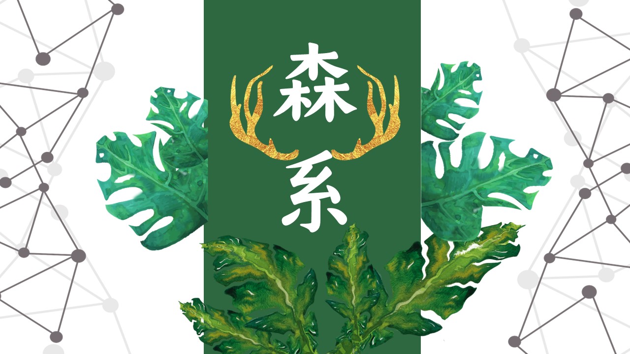 商务.PPT源文件65的PPT模板-1/30