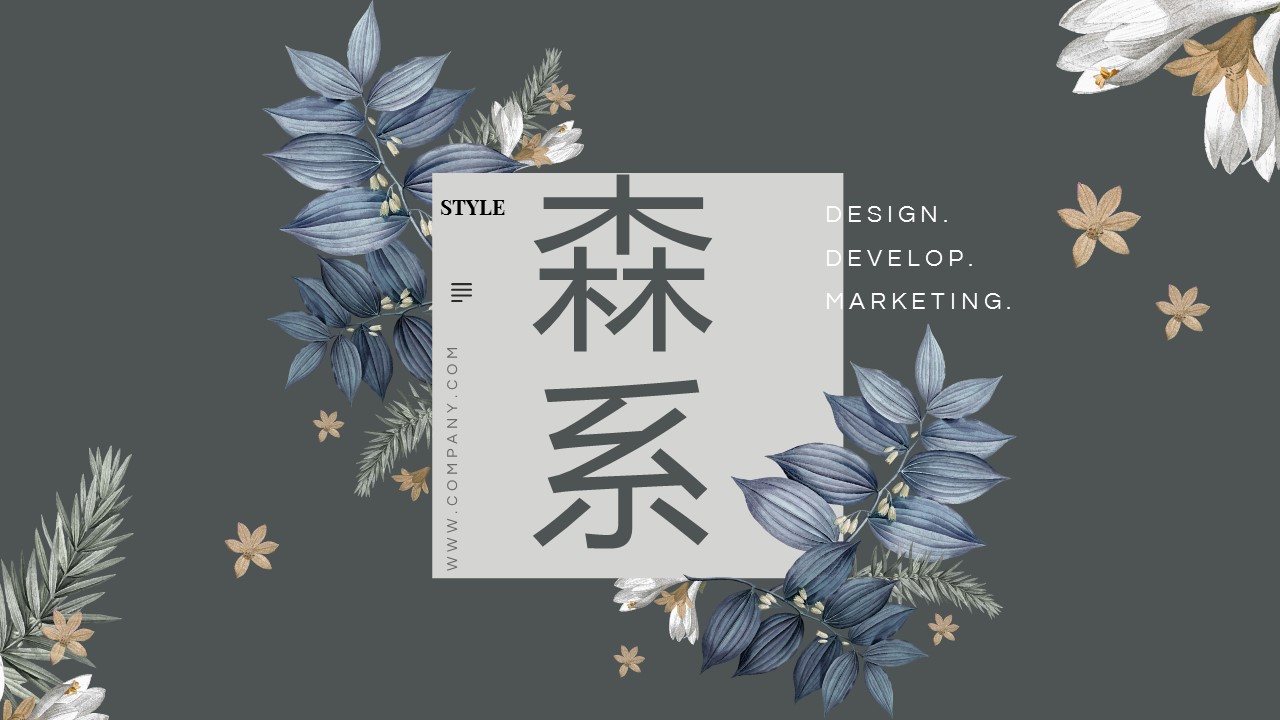 商务.PPT源文件66的PPT模板-1/31
