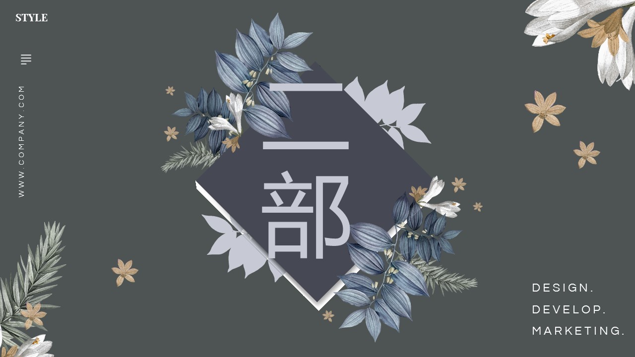 商务.PPT源文件66的PPT模板-9/31