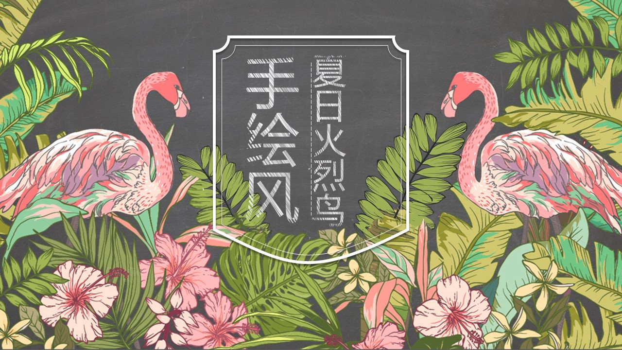 商务.PPT源文件72的PPT模板-1/31