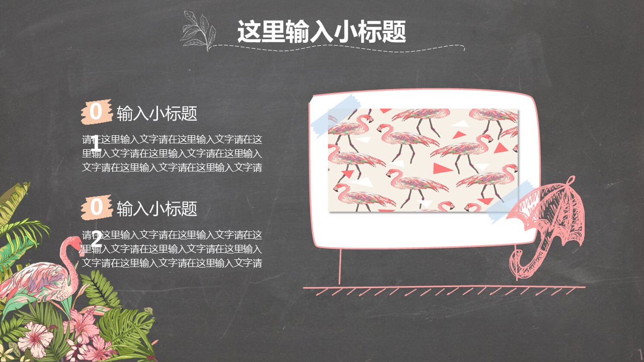 商务.PPT源文件72的PPT模板-4/31