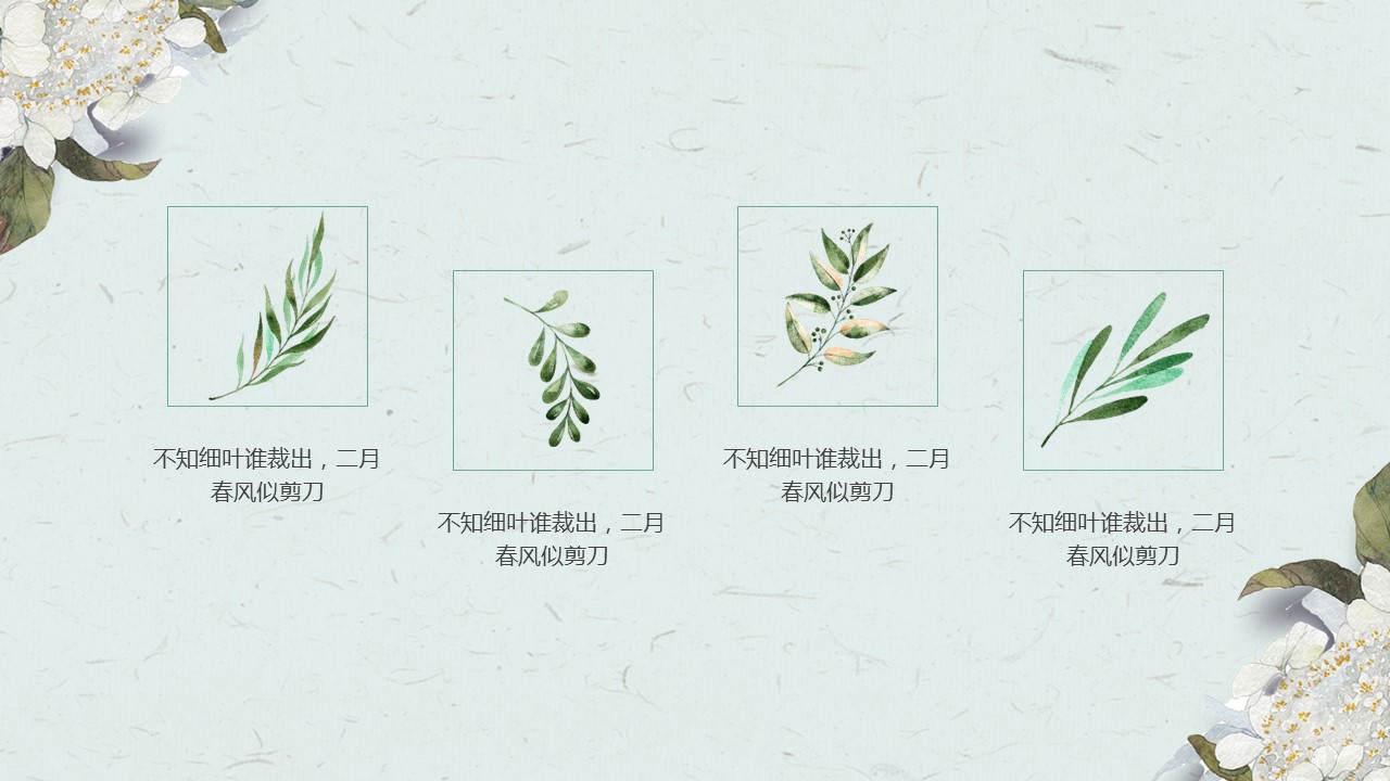 商务.PPT源文件73的PPT模板-9/28