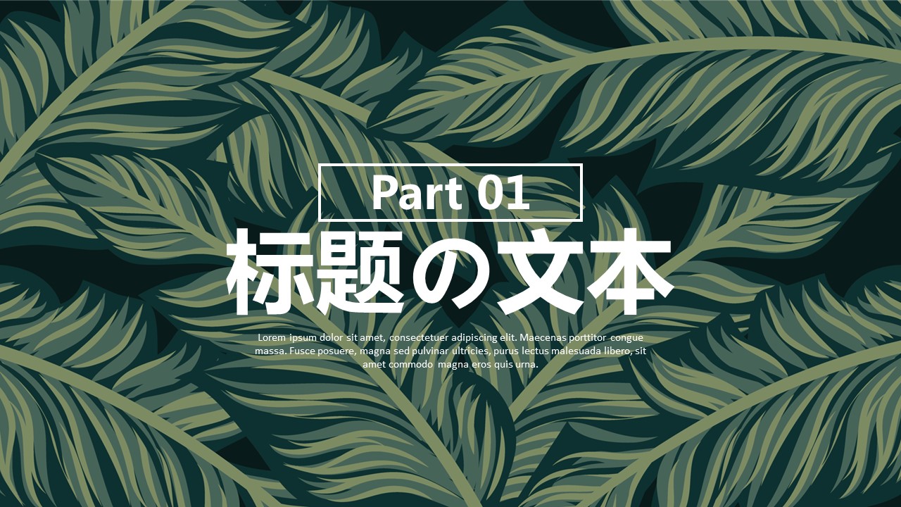 商务.PPT源文件78的PPT模板-3/20