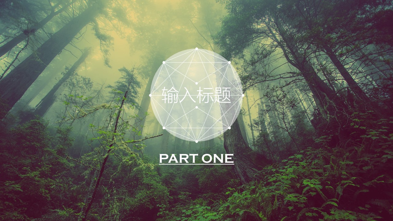 商务.PPT源文件8的PPT模板-2/29
