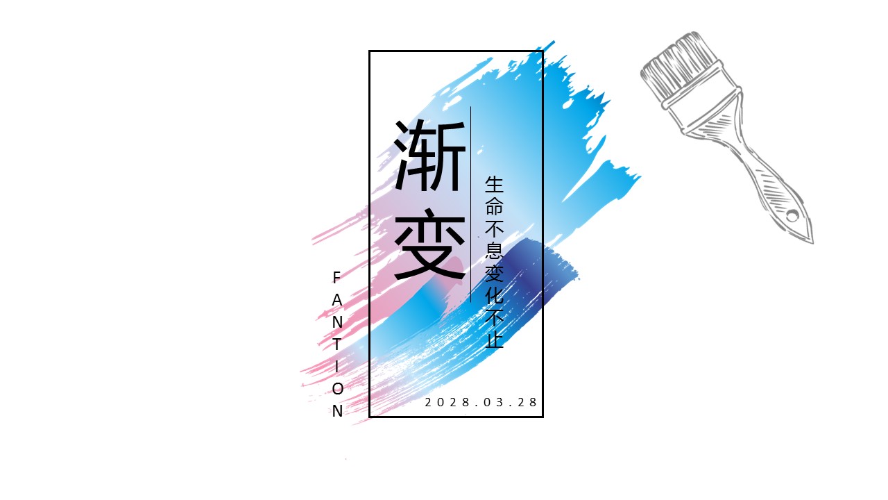 商务.的PPT模板-1/28