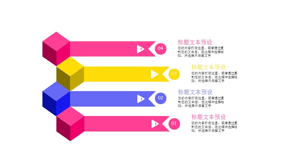 商务.的PPT模板-10/30