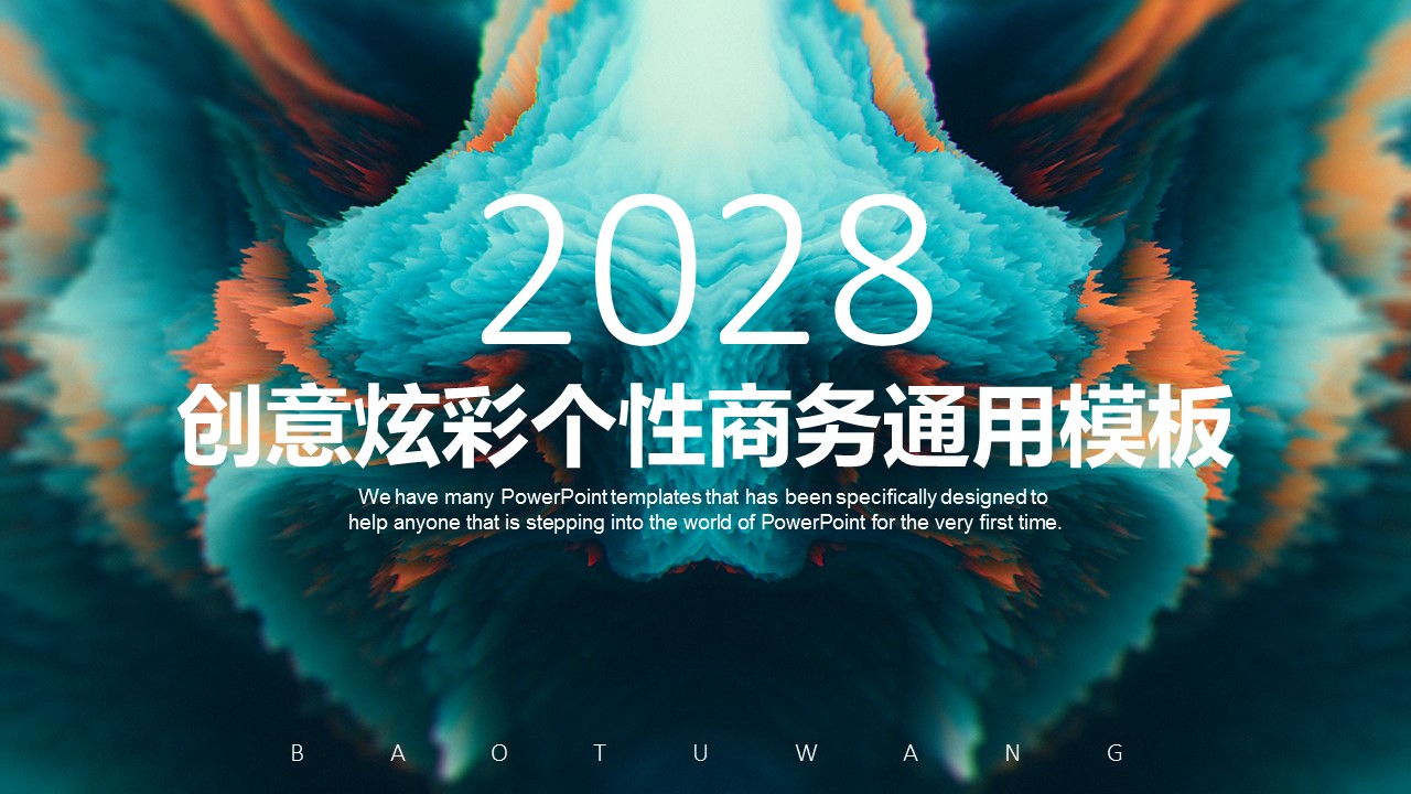 商务.的PPT模板-1/29