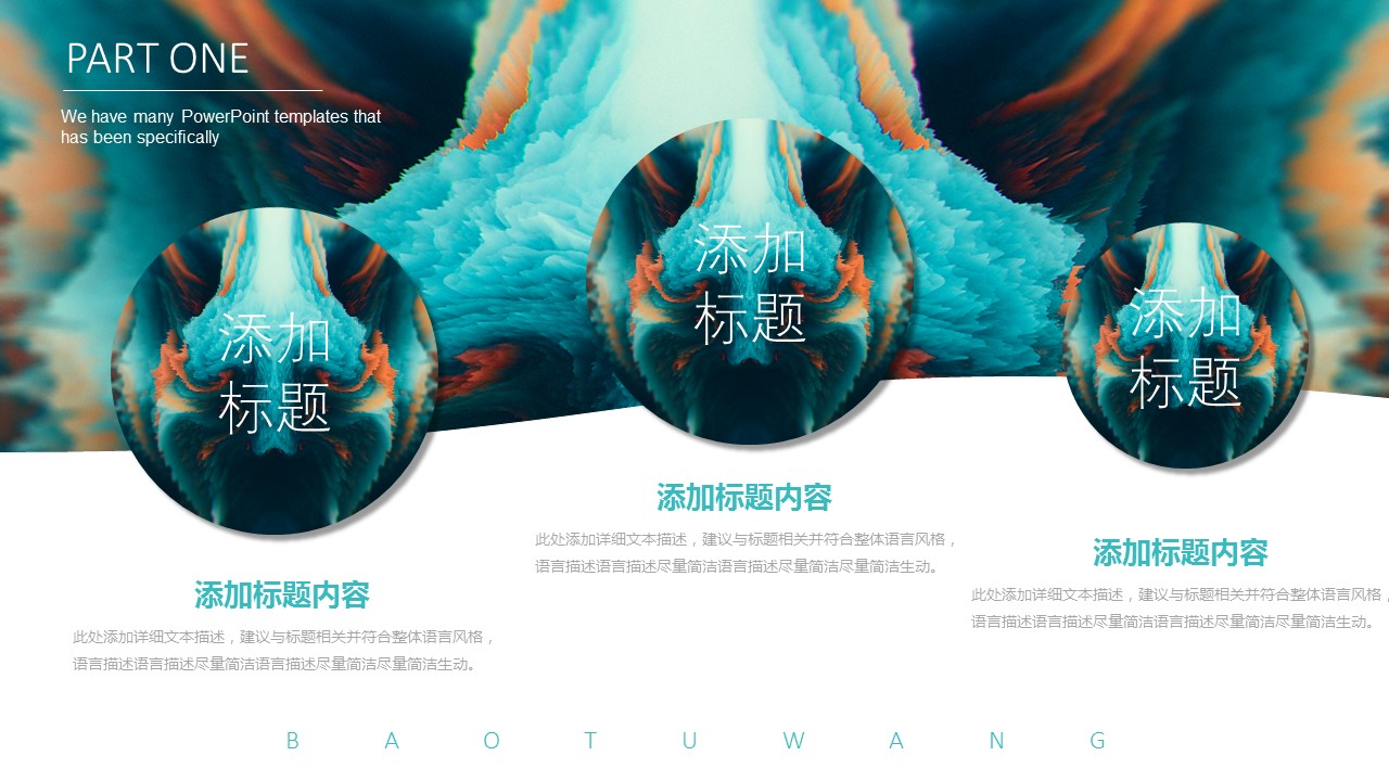 商务.的PPT模板-5/29