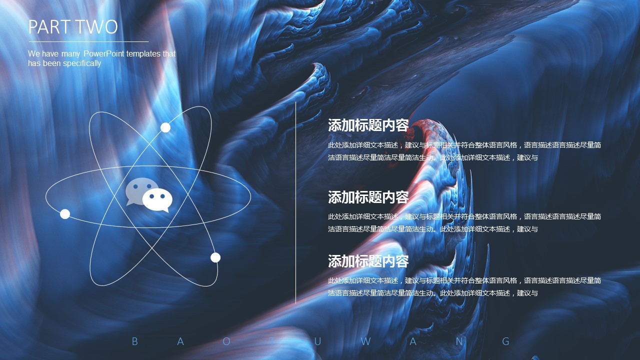 商务.的PPT模板-9/29