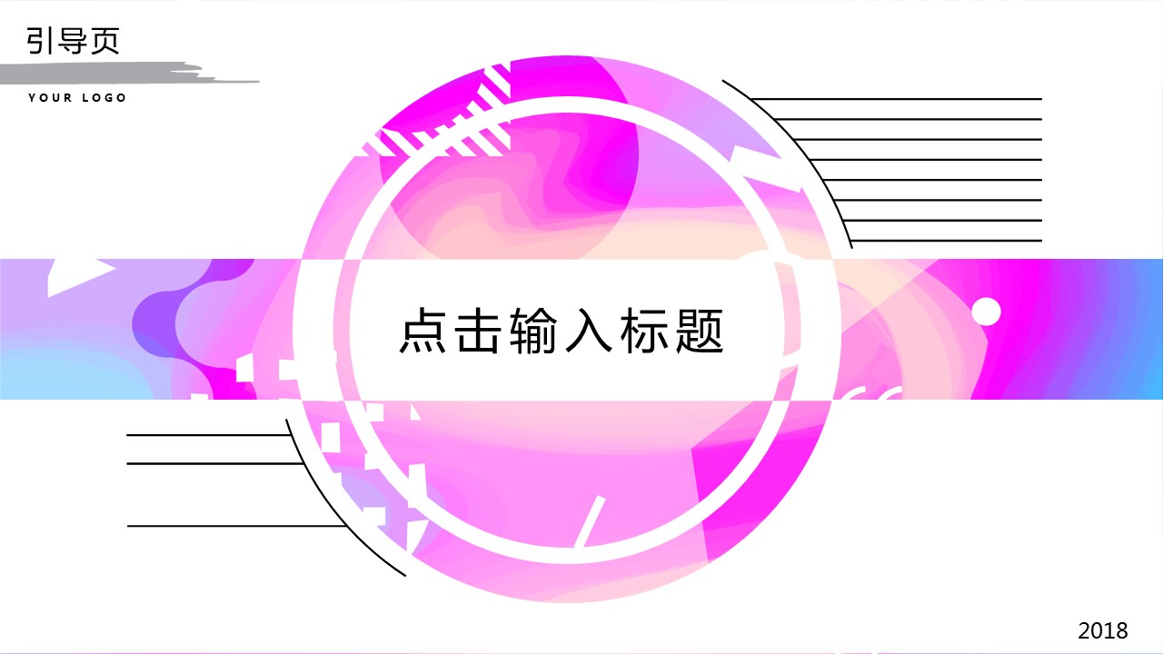 商务.的PPT模板-3/30
