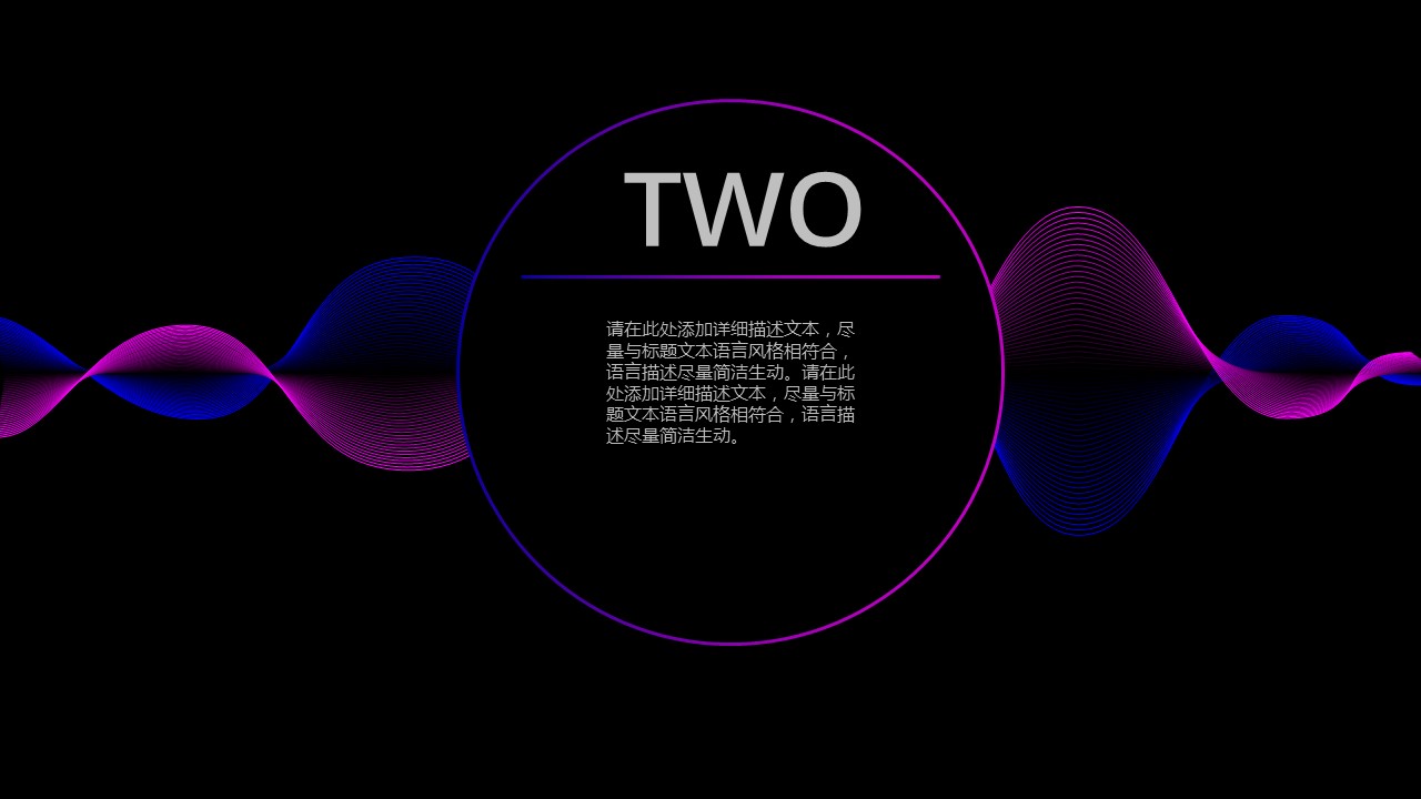 商务.的PPT模板-10/31