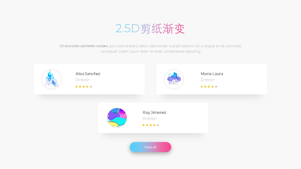 商务.的PPT模板-4/31