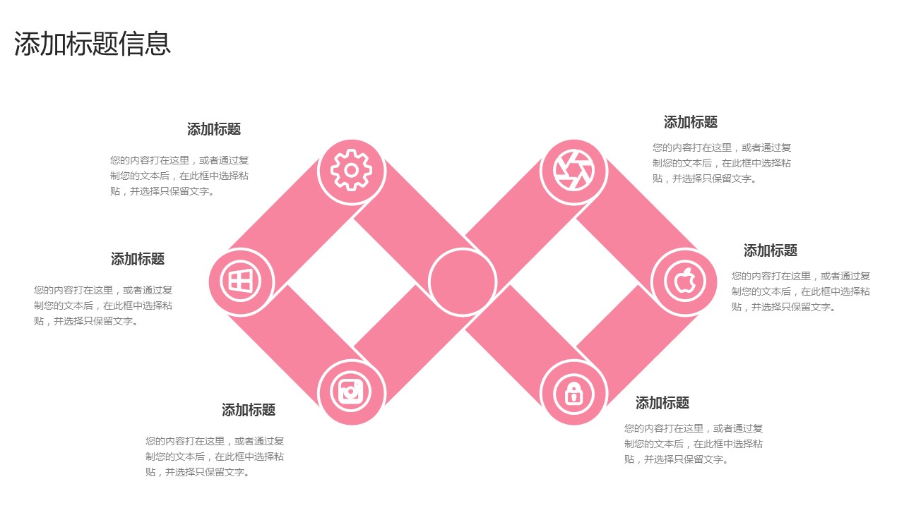 商务.的PPT模板-9/30