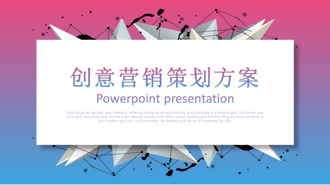 商务.的PPT模板-1/29