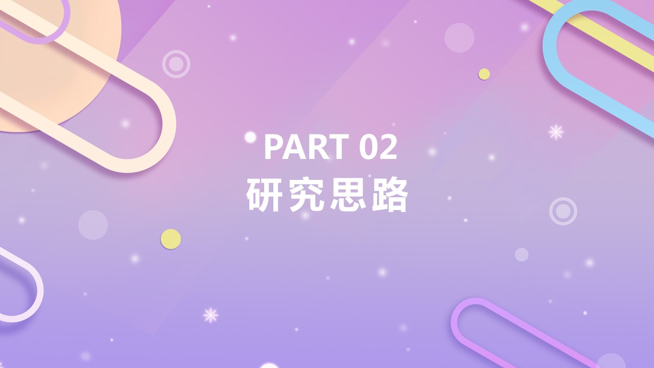 商务.的PPT模板-9/30
