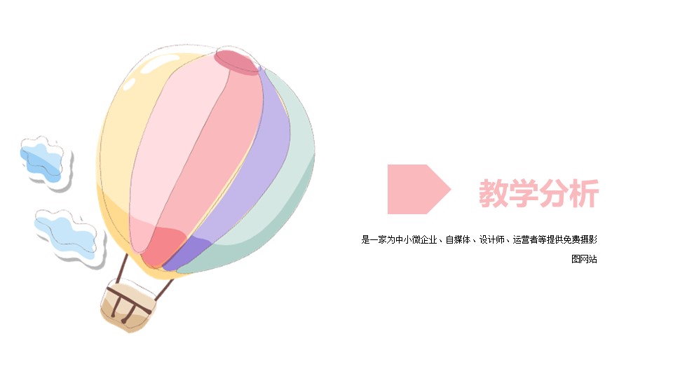 商务.的PPT模板-8/29