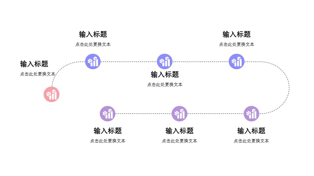 商务.的PPT模板-4/29