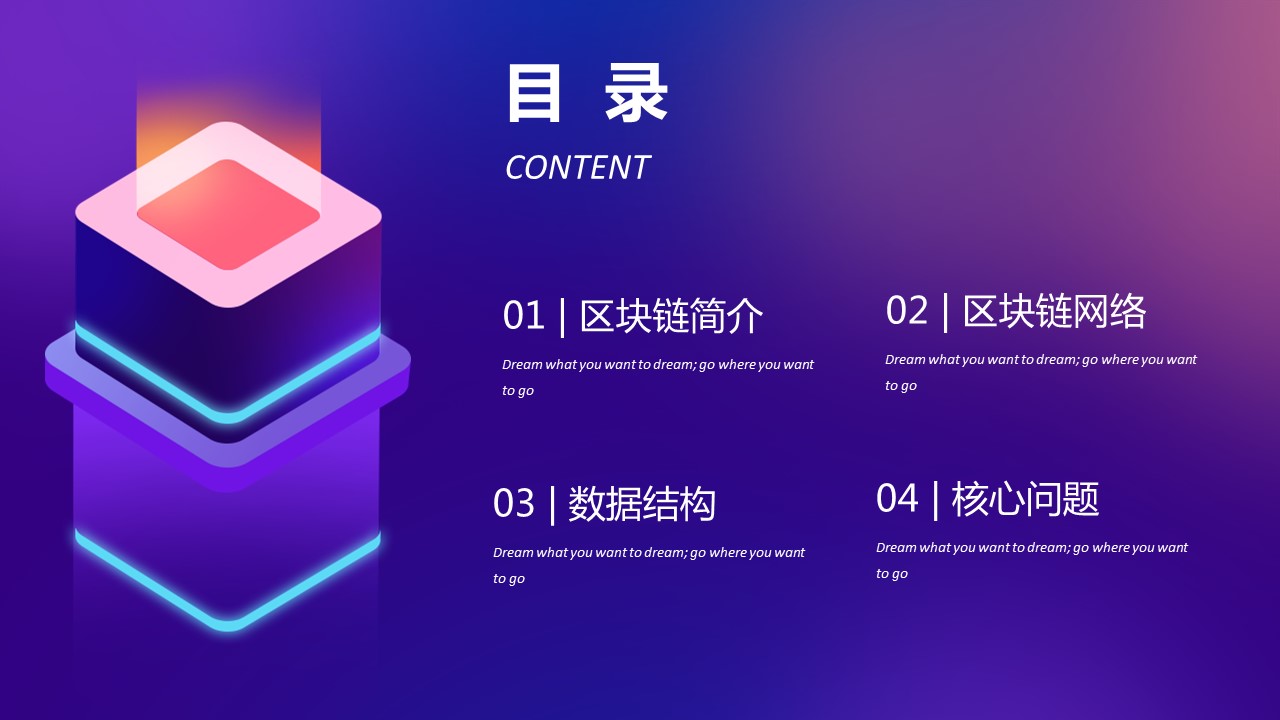 商务.的PPT模板-3/28