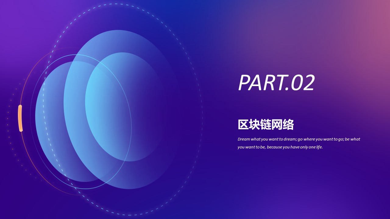 商务.的PPT模板-9/28